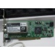 Внутренний TV-tuner Leadtek WinFast TV2000XP Expert PCI (Ноябрьск)