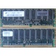 Модуль памяти 512Mb DDR ECC для HP Compaq 175918-042 (Ноябрьск)