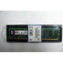 Модуль памяти 2048Mb DDR2 Kingston KVR667D2N5/2G pc2-5300 НОВЫЙ (Ноябрьск)