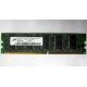 Серверная память 128Mb DDR ECC Kingmax pc2100 266MHz в Ноябрьске, память для сервера 128 Mb DDR1 ECC pc-2100 266 MHz (Ноябрьск)