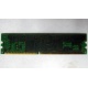 Память для сервера 128Mb DDR ECC Kingmax pc2100 266MHz в Ноябрьске, память для сервера 128 Mb DDR1 ECC pc-2100 266 MHz (Ноябрьск)