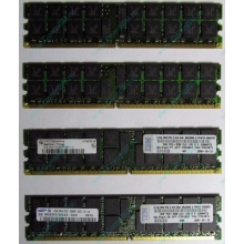 Модуль памяти 2Gb DDR2 ECC Reg IBM 73P2871 73P2867 pc3200 1.8V (Ноябрьск)