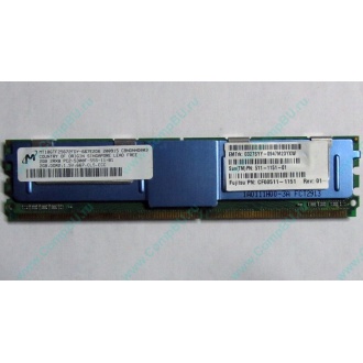 Серверная память SUN (FRU PN 511-1151-01) 2Gb DDR2 ECC FB в Ноябрьске, память для сервера SUN FRU P/N 511-1151 (Fujitsu CF00511-1151) - Ноябрьск
