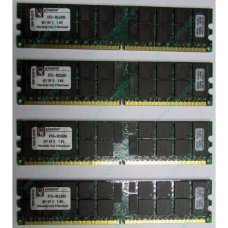 Серверная память 8Gb (2x4Gb) DDR2 ECC Reg Kingston KTH-MLG4/8G pc2-3200 400MHz CL3 1.8V (Ноябрьск).