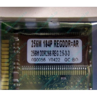 256 Mb DDR1 ECC Registered Transcend pc-2100 (266MHz) DDR266 REG 2.5-3-3 REGDDR AR (Ноябрьск)