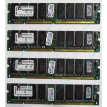 Память 256Mb DIMM Kingston KVR133X64C3Q/256 SDRAM 168-pin 133MHz 3.3 V (Ноябрьск)