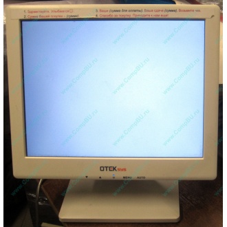 Нерабочий POS-монитор 8.4" TFT OTEK OT84NA (Ноябрьск)