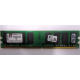 Модуль оперативной памяти 4096Mb DDR2 Kingston KVR800D2N6 pc-6400 (800MHz)  (Ноябрьск)