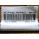 6017B0048101 в Ноябрьске, Intel 6017B0048101 (Ноябрьск)